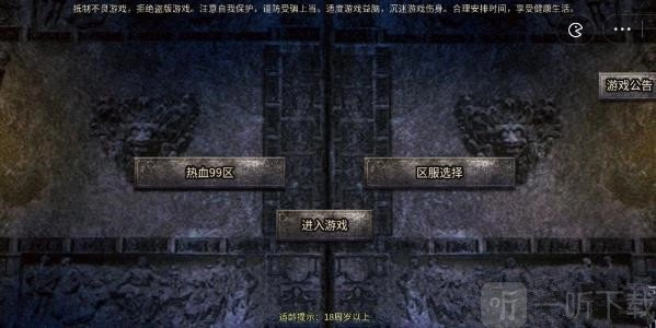 《战歌联盟2024年最新兑换码汇总及兑换码使用说明》