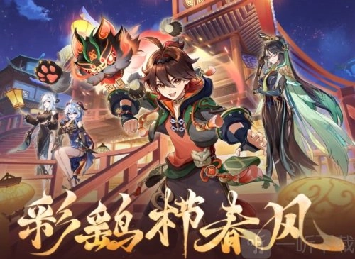 原神4.4前瞻的兑换码有哪些？原神4.4前瞻兑换码全在这里