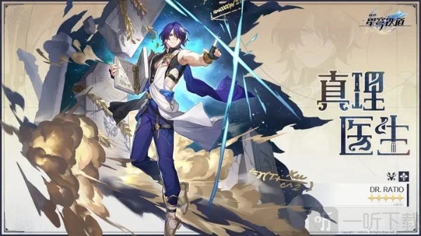 《崩坏星穹铁道》真理医生行迹该如何加点？这里有《崩坏星穹铁道》真理医生行迹的加点推荐。