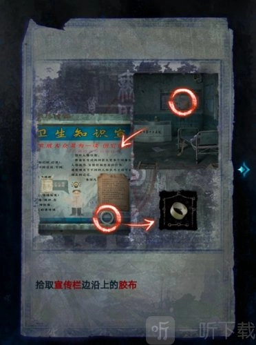 纸嫁衣6第一章通关方法纸嫁衣6无间梦境第一章图文攻略