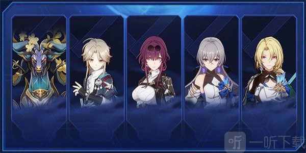 《崩坏星穹铁道》虚境味探玩法及全关卡攻略