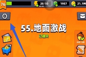 弹壳特攻队2024兑换码汇总及使用方式