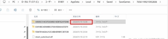 幻兽帕鲁的存档该如何恢复？幻兽帕鲁存档恢复的办法