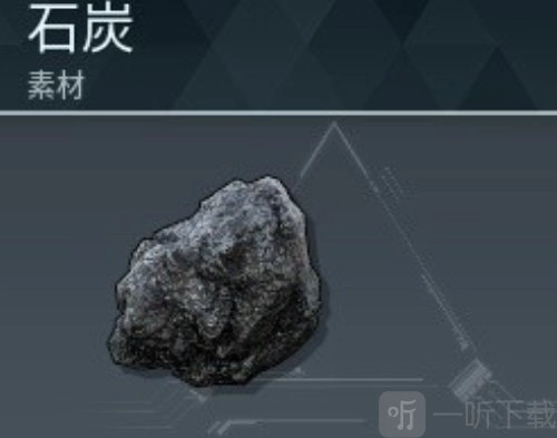 幻兽帕鲁矿石的采集地点在哪里？幻兽帕鲁矿石采集点全知道