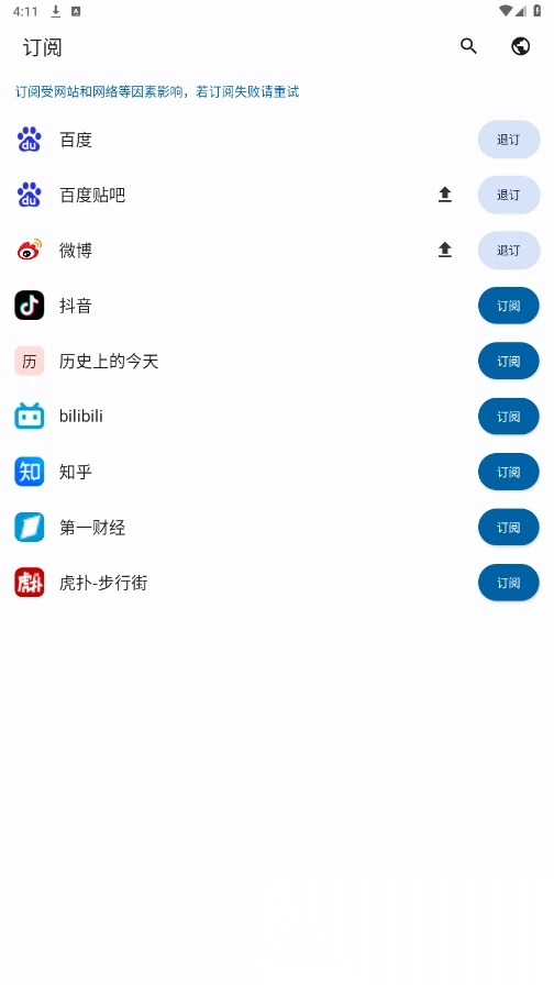 小鱼报图4