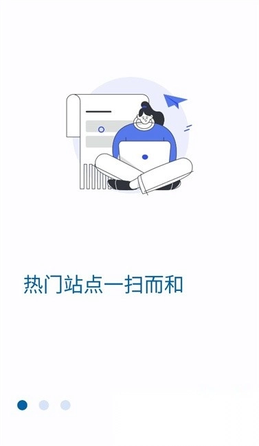 小鱼报图1