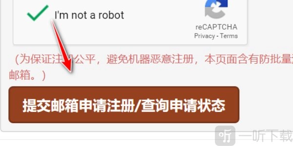 2024年废文网最新链接入口废文网网址汇总