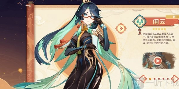 原神4.4版本大概何时上线？原神4.4版本上线时间汇总