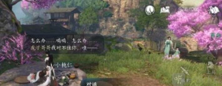 逆水寒棋踪何处任务的完成方式棋踪何处任务要怎样完成