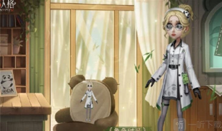 第五人格医生竹荫守护者皮肤详细信息讲解医生竹荫守护者皮肤具体内容介绍