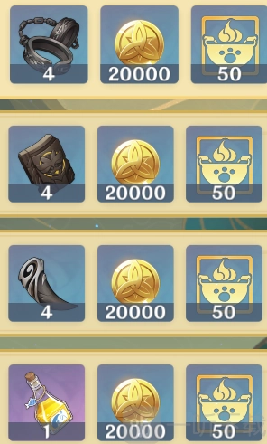 《原神觅取月晖悠风之路超全宝箱收集指南：玄月宝箱逐月符位置二阶段完整收集》