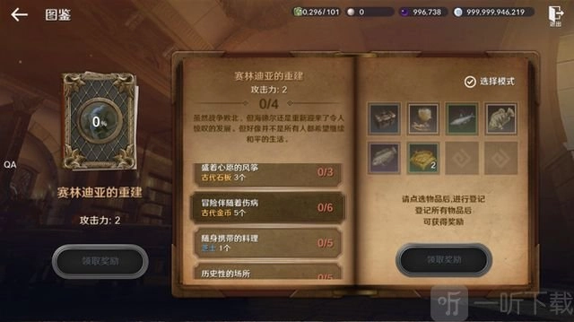 黑色沙漠手游中泰比罗尔香烛获取方式说明泰比罗尔香烛究竟如何获取