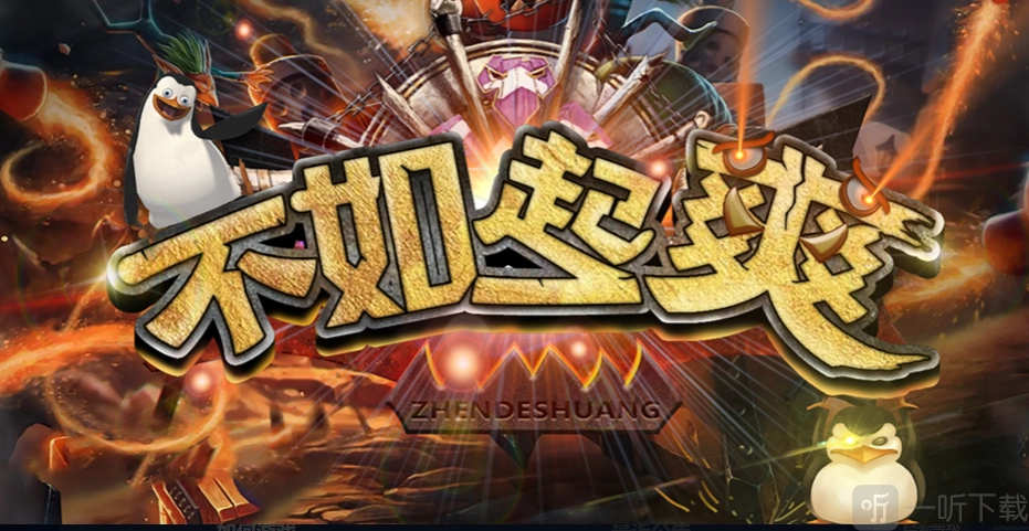 魔兽RPG，要不一起体验爽游戏玩法