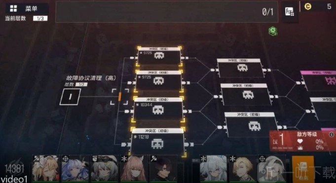 少前云图计划故障协议中献祭流打法的详细攻略与分析