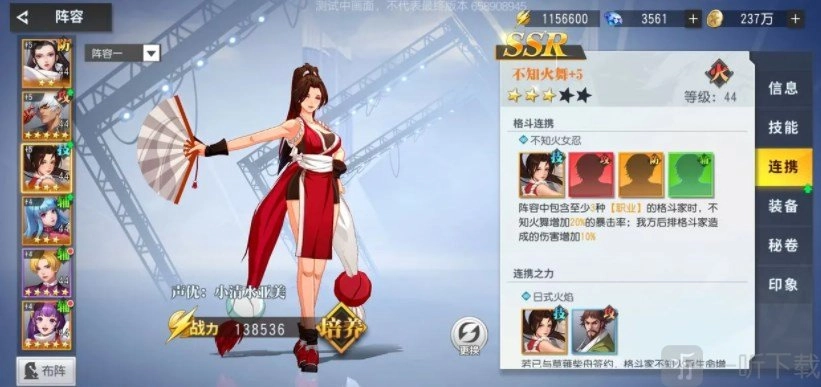 全明星激斗前期开局选哪个英雄好？英雄选择推荐