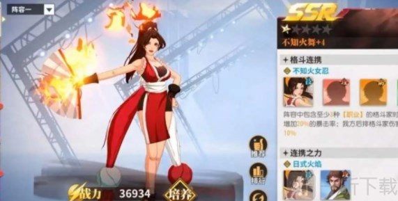 全明星激斗阵容搭配诀窍全明星激斗阵容举荐