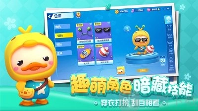 全民泡泡超人2022开服CDK礼包码汇总及使用推荐，2022开服CDK礼包码都有啥