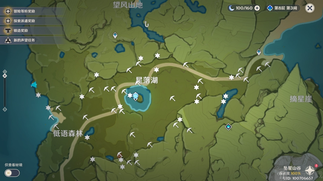 《原神》蒙德逐月符在什么位置？蒙德玄月宝箱收集路线大分享