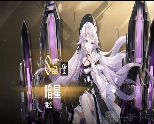 《深空之眼》海拉角色该怎么玩？海拉主力阵容配队分享