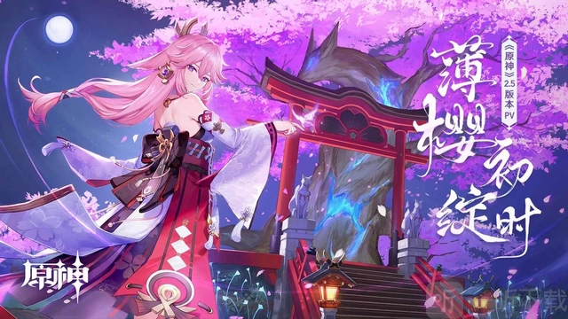 《原神2022年6月最全兑换码汇总原神6月长期有效兑换码分享》