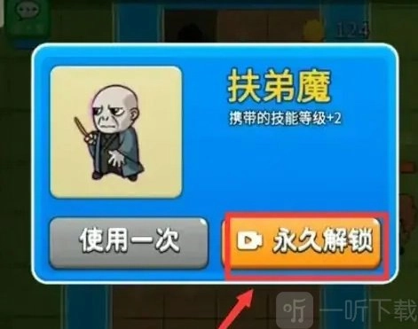 《别惹农夫隐藏皮肤大盘点：各类隐藏皮肤及获取方法推荐》