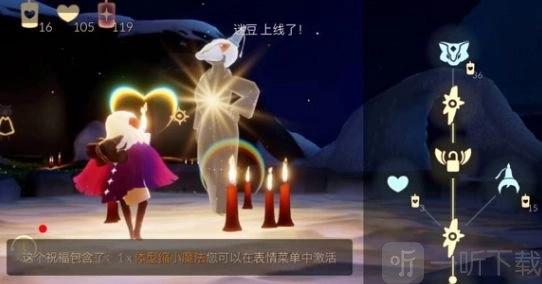 11.4复刻光遇黄鼠狼先祖位置在哪？黄鼠狼先祖兑换表一览