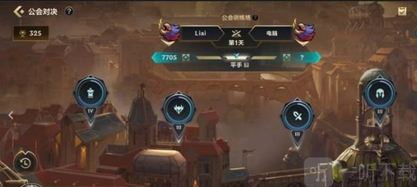 《英雄联盟手游》公会功勋获取方式有哪些？lol手游公会功勋该怎么获取？