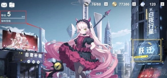 《解神者》11月2日最新可用礼包码大汇总