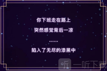 异世界转生模拟器的通关条件详情及快速通关攻略