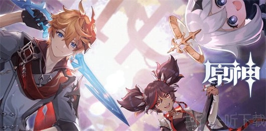 2022年原神兑换码可获永久五星角色2022年原神兑换码可获永久五星角色（5月）