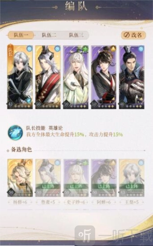 代号鸢主线5-21兽王通关秘籍，教你怎么过主线5-21兽王