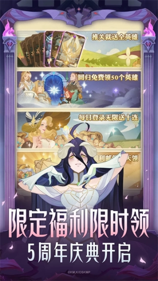 剑与远征国际服图3