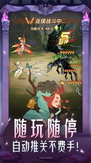 剑与远征国际服图1