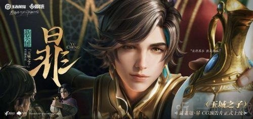 王者荣耀水晶钥匙该如何使用？水晶钥匙的获取途径与使用方式介绍