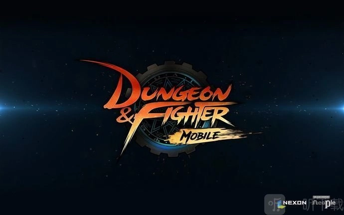 DNF手游韩服究竟何时上线？地下城与勇士手游最新上线时间现已公布。