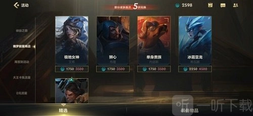 英雄联盟手游魄罗能量为何消失？英雄联盟手游魄罗能量消失原因剖析