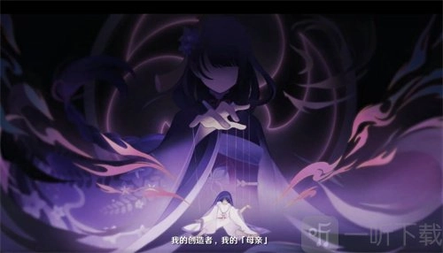 原神中雷神与散兵是否为母子关系？雷神和散兵关系详细介绍