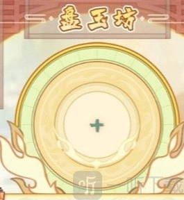 《我的门派》盘玉坊赌石玩法讲解及过关秘籍