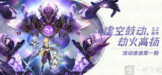 《原神》3.2版本全新成就介绍原神3.2版本新增隐秘成就大集合