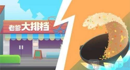 老爹大排档葱爆羊肉的制作流程老爹大排档葱爆羊肉做法大公开