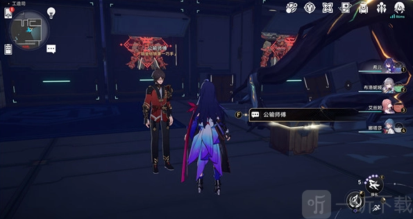 《崩坏星穹铁道》匣里流光第三天通关攻略