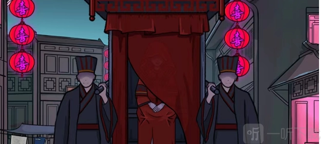 求汉字找茬王热热闹闹迎亲关卡的过关方法及答案，帮忙完成。