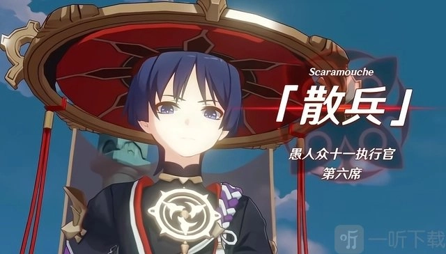 原神关于散兵技能的爆料及散兵技能详细介绍