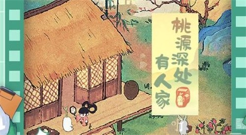 《桃源深处有人家》农忙时节该怎么玩？农忙时节玩法攻略来啦