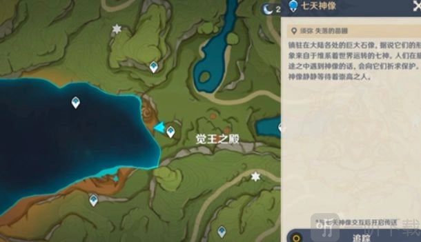 原神觉王之殿七天神像开启方法觉王之殿七天神像攻略大公开