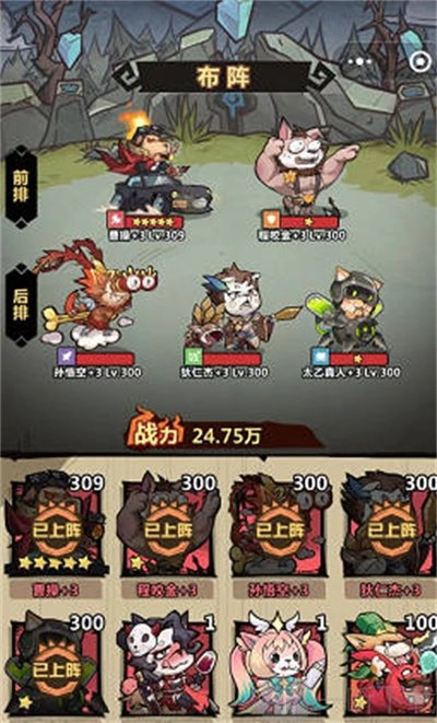 王者猎人最强阵容该怎么搭配？最强阵容搭配推荐来啦