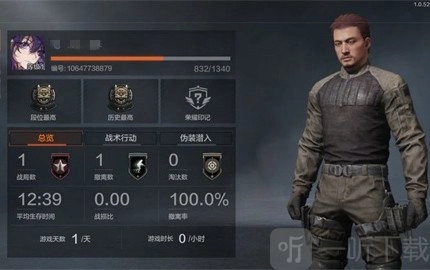 暗区突围如何实现快速升级？暗区突围新手快速升级的办法