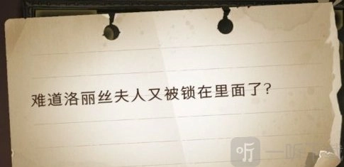 《哈利波特：魔法觉醒》拼图寻宝第三期首日（10.6）拼图寻宝攻略