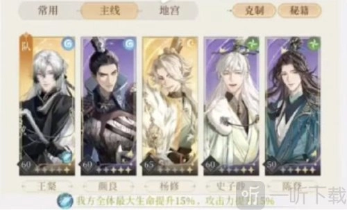 代号鸢主线7-19该怎么过？这里有主线7-19的通关攻略。