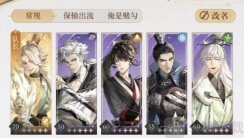 代号鸢主线7-18该怎么通过？这里有主线7-18的通关攻略